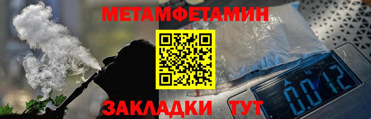 Amphetamine  Амфетамин  Владивосток  Вход с VPN  АМФ Premium 