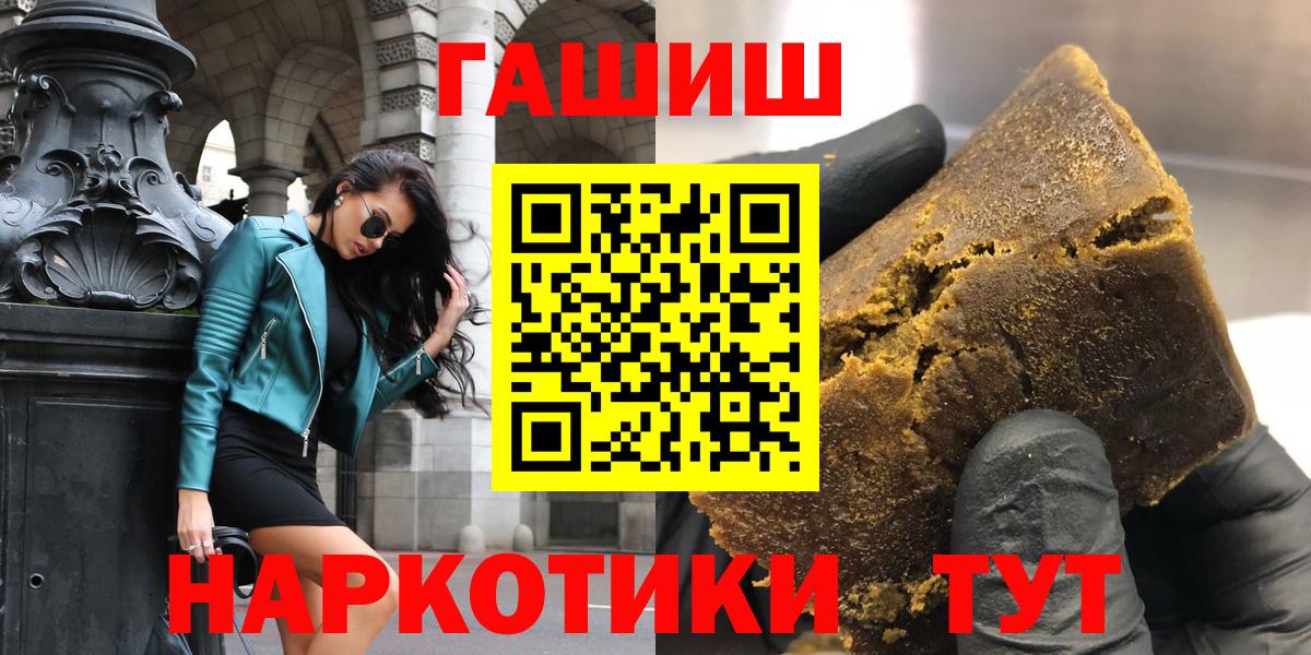 Гашиш VHQ Владивосток