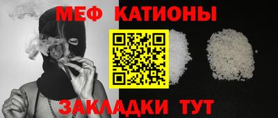 ALPHA-PVP Моздок