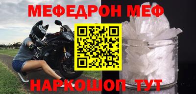 ALPHA-PVP Моздок