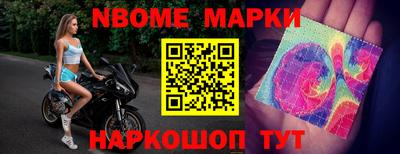 ALPHA-PVP Моздок