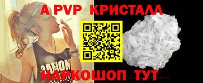 ALPHA-PVP Моздок