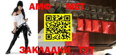 ALPHA-PVP Моздок