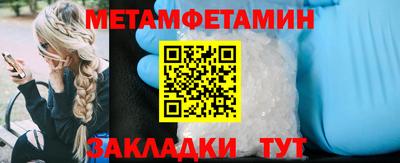 ALPHA-PVP Моздок