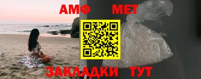 ALPHA-PVP Моздок