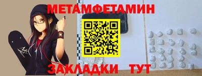 скорость Можайск