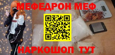 ALPHA-PVP Моздок