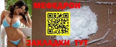 ALPHA-PVP Моздок