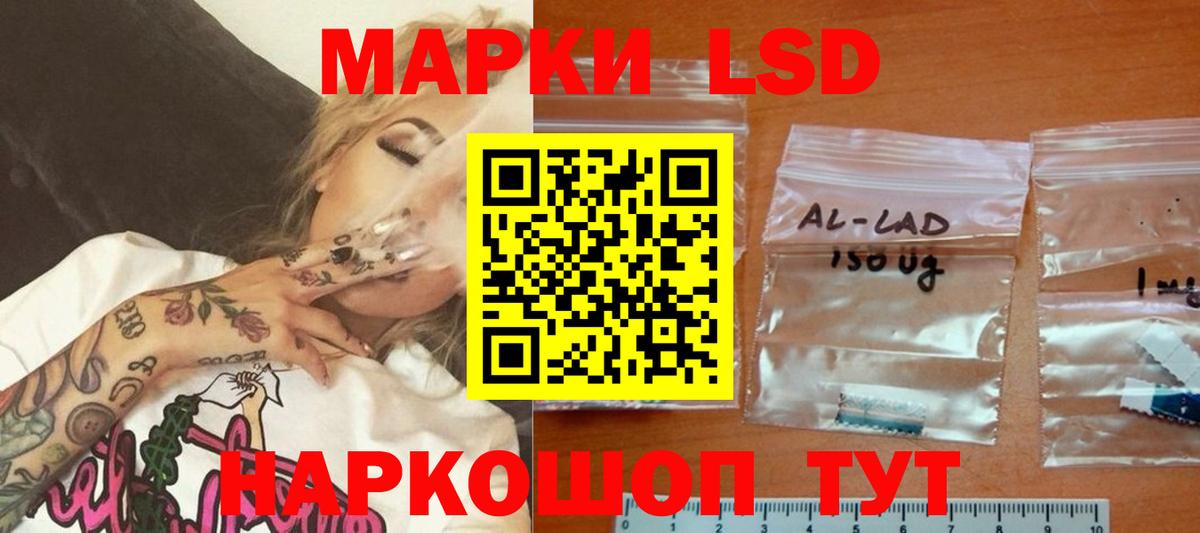 Владивосток  Лсд 25 экстази  LSD-25 экстази ecstasy  Вход с VPN  Лсд 25 экстази кислота 