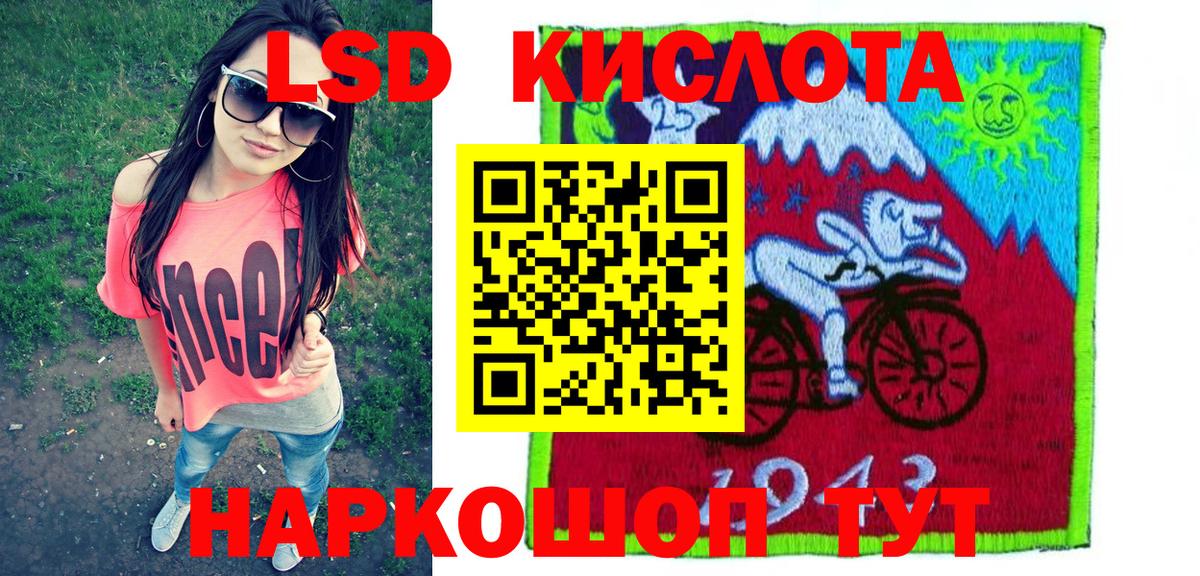 Марки N-bome 1,5мг  Вход с VPN  Марки N-bome 1,5мг  Марки NBOMe  Владивосток 