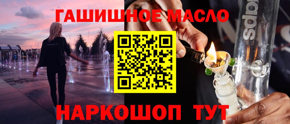 Лсд 25  Гашиш  Владивосток  Вход с VPN  Меф МЯУ МЯУ   ГАШИШ  Марихуана 